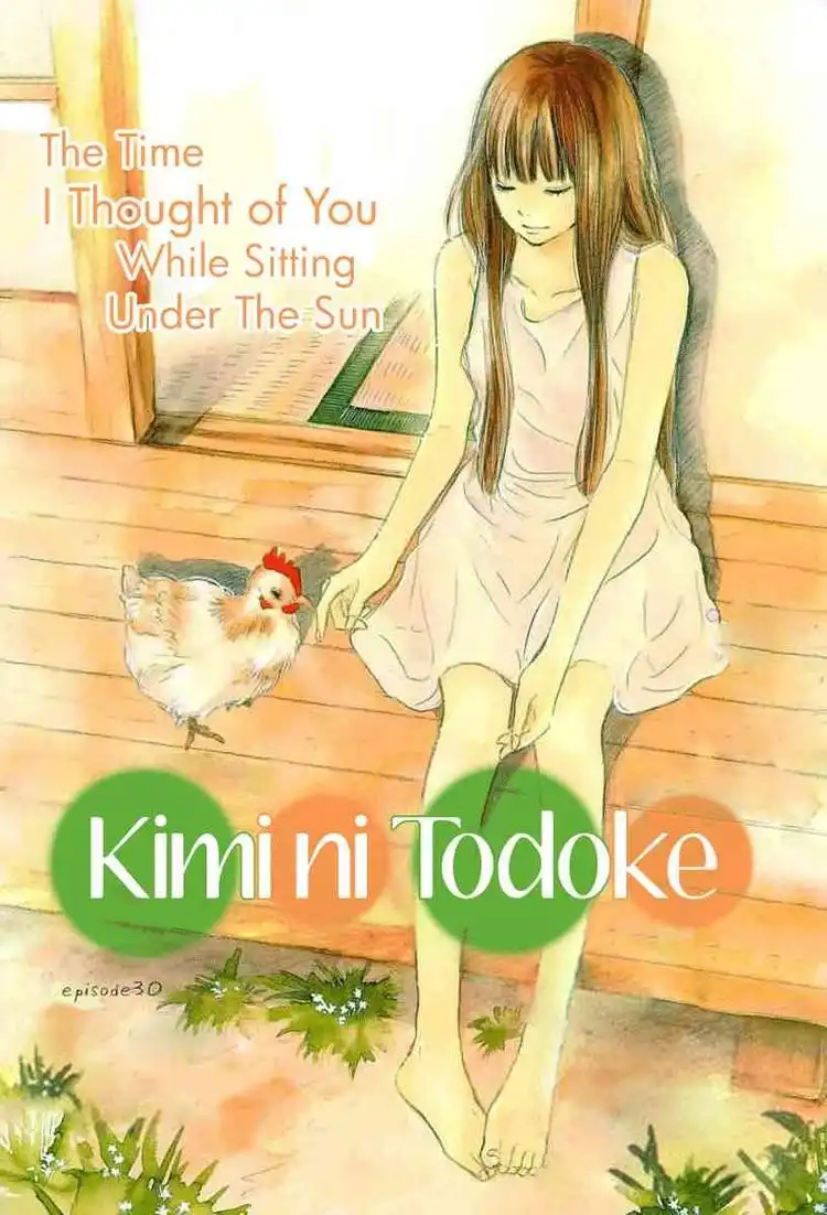 Kimi Ni Todoke Chapter 30 1